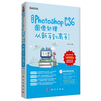 İPhotoshop CS6Dֵ֣̎2棩(DVD)