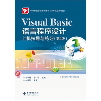 Visual BasicZԳO(sh)ӋϙC(j)ָ(do)c(x)4棩