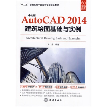 İAutoCAD 2014LDA(ch)c(sh)