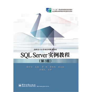 SQL Server(sh)̳̣3棩