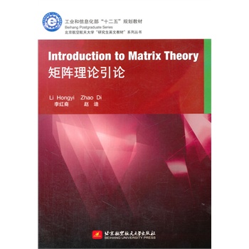 Introduction to Matrix Theory?yn)Փ? name=