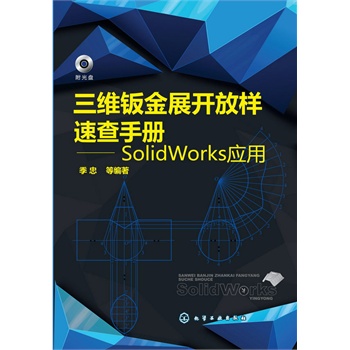 Skչ_Řٲփ--SolidWorks