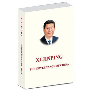 Xi Jinping: The Governance of China (x)ƽՄ·Ӣİƽb