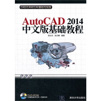 AutoCAD 2014İA(ch)̳̣PCAD/CAM/CAEA(ch)c`