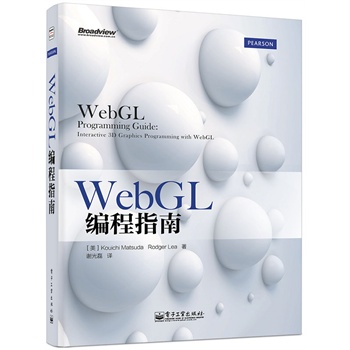 WebGLָϣɽ3DDξ̵һ (gu)(ni)һ^(q)һþW(wng)վ] AmazonǕN 