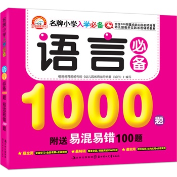 СW(xu)W(xu)؂ Z(y)Ա؂ 1000 ׻e(cu)100