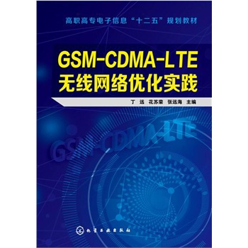 GSM-CDMA-LTEoW(wng)j(lu)(yu)`(h)