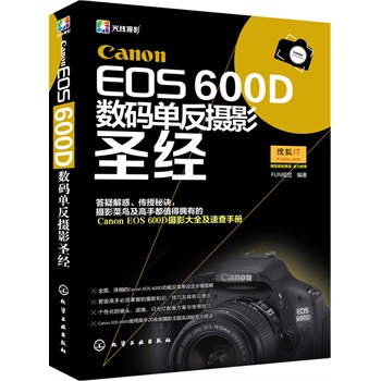 Canon EOS 600D(sh)aηzӰʥ(jng)