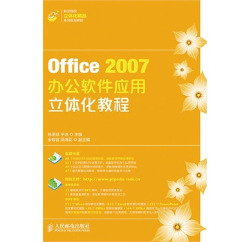 Office 2007kܛ(yng)w̳