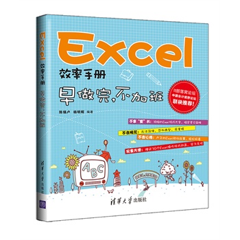 ExcelЧփ(c)꣬Ӱ