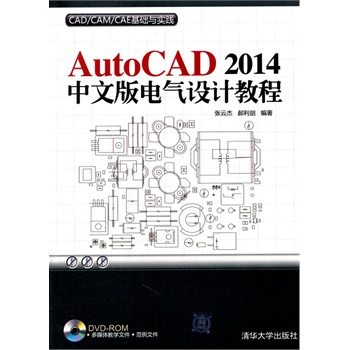 AutoCAD 2014İ늚OӋ̳̣PCAD/CAM/CAEAc`