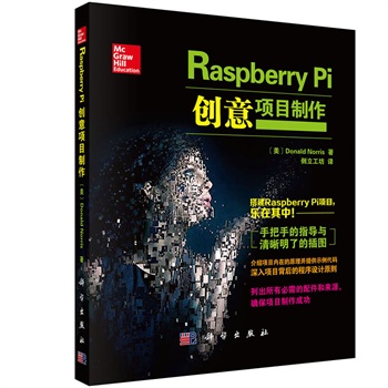 Raspberry Pi(chung)(xing)Ŀ