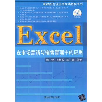 ExcelЈ(chng)I(yng)N(xio)cN(xio)۹еđ(yng) P(pn)  ExcelИI(y)(yng)ý(jng)̳ϵ