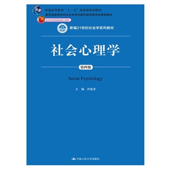 (hu)W(xu)İ棩¾21o(j)(hu)W(xu)ϵн̲ʮһ塱(gu)Ҽ(j)Ҏ(gu)̲иߵȽƷ̲(xing)(xing)ĿߵȌW(xu)У(hu)W(xu)W(xu)ƽ̌W(xu)ָ(do)ίT(hu)]̲ģ