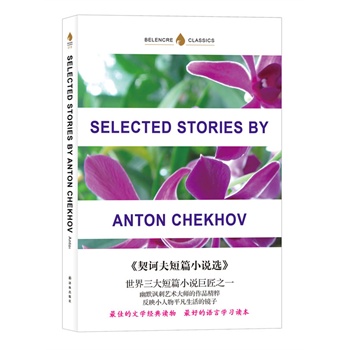 ӢĽ(jng)-XƪСfxSelected Stories by Anton ChekhovӢİ棩