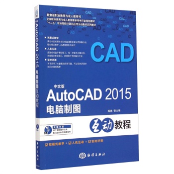 İAutoCAD2015XƈDӽ̳