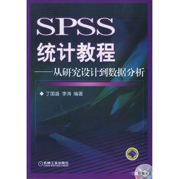 SPSSy(tng)Ӌ(j)̳̣оO(sh)Ӌ(j)(sh)(j)CD-ROMP(pn)һ