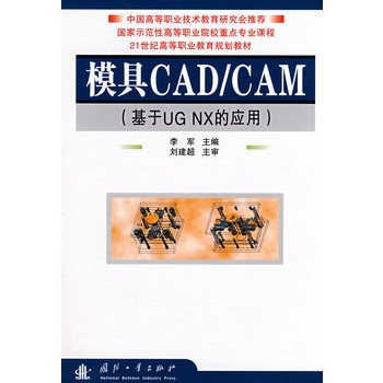 ģCAD/CAMUGNXđ(yng)ãP