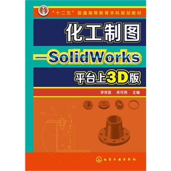 ƈD-SolidWorksƽ_3D