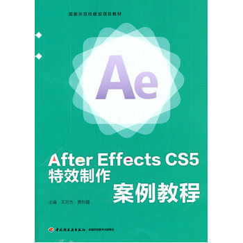 After Effects CS5 Ч̳