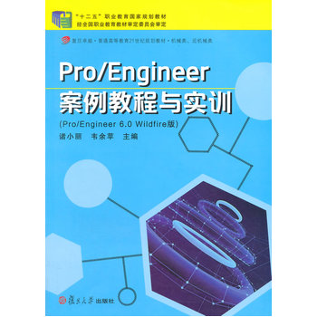 Pro/Engineer̳cӖ