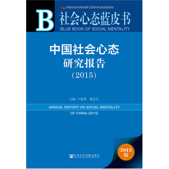 ЇđB(ti)о棨2015