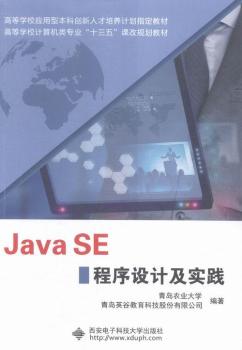 Java SEO(sh)Ӌ(j)(sh)`