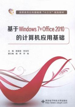 Windows 7+Office 2010ӋCûA(ch)