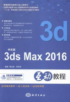 İ3ds Max 2016ӽ̳