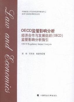 OECDO(jin)Ӱ푷-(jng)(j)cl(f)չM(OECD)O(jin)Ӱ푷ָ