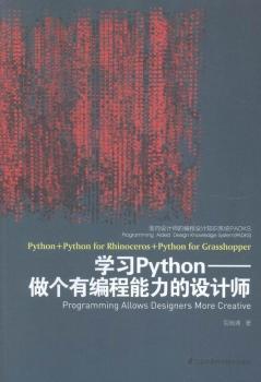 WPython-оOӋ