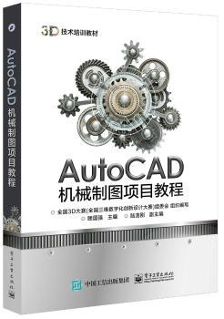 AutoCADC(j)еƈD(xing)Ŀ̳