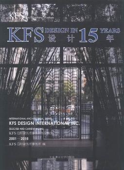 KFSԒ:KFSO(sh)Ӌ15:KFS design in 15 years