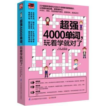 (qing)4000~W(xu)͌