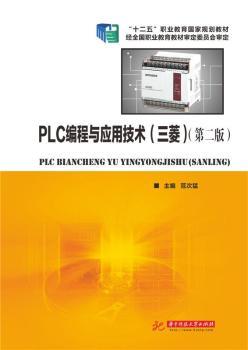 PLCcüg(sh)ڶ棩