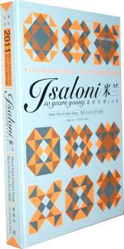 2011m(gu)HҾչA50꣺(gu)HgO(sh)Ӌ(j)څ(sh)isaloni 50 year's youngglobal trend of spa