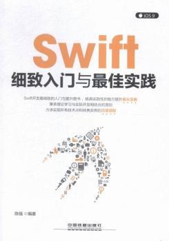 Swift(x)Tcь(sh)`