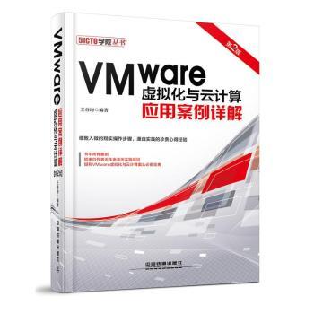 VMware̓McӋ㑪(yng)ðԔ