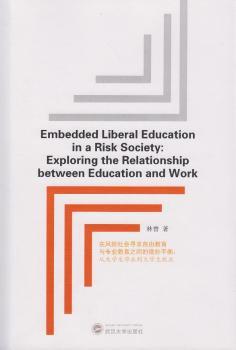 Embedded Liberal Education in a Risk Society:Explonng the Relationship between Education and WorkL(fng)UɽcI(y)֮g΢ƽ⣺ĴW(xu)I(y)W(xu)͘I(y)