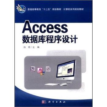 Access(sh)(j)(k)O(sh)Ӌ(j)