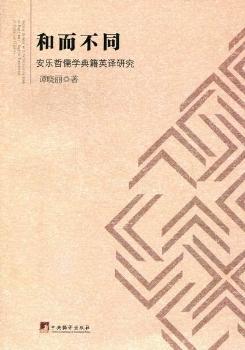 Ͷͬ(l)W(xu)伮Ӣgоa study on roger ames' English translation of confucian classics