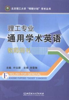 (zhun)I(y)ͨÌW(xu)g(sh)ӢZ(y):̎Õ(sh):Teacher's handbook