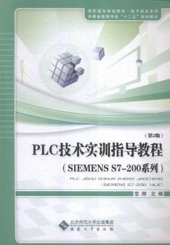 PLCg(sh)Ӗָ̳:SIEMENS S7-200ϵ