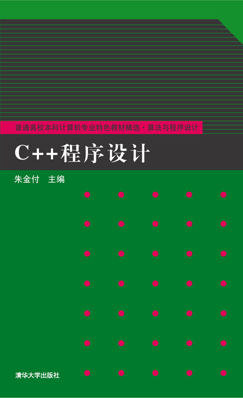 C++O(sh)Ӌ