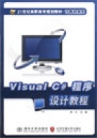 CZԳO(sh)Ӌ(j)Visual C++6.0